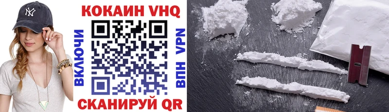 Как найти закладки Майкоп МАРИХУАНА Амфетамин ГАШ Cocaine МДМА A PVP