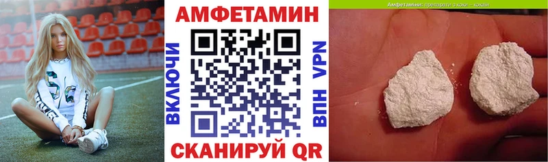 Amphetamine Premium  Майкоп 