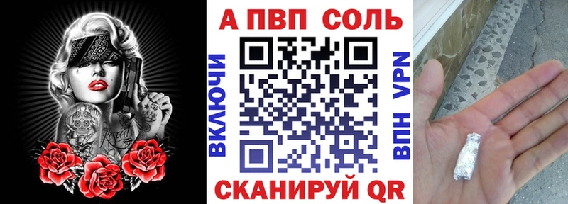А ПВП мука купить наркотик Майкоп