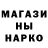 Кодеин напиток Lean (лин) MoreYoba
