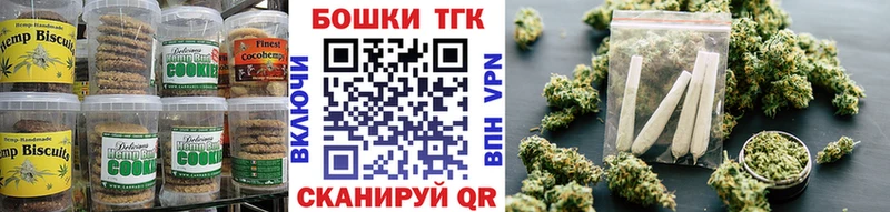 Cannafood марихуана  Майкоп 