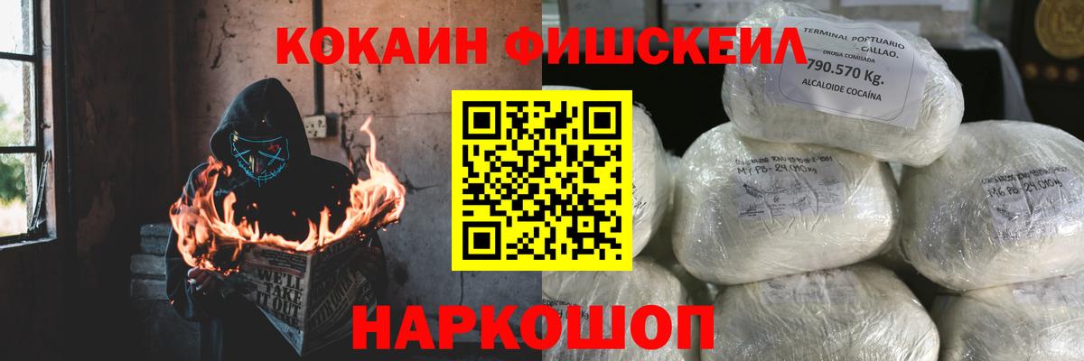 Где найти наркотики?  ГАШИШ  Экстази  МАРИХУАНА  Меф МЯУ МЯУ   Майкоп  ГАШИШ  Вход с VPN 