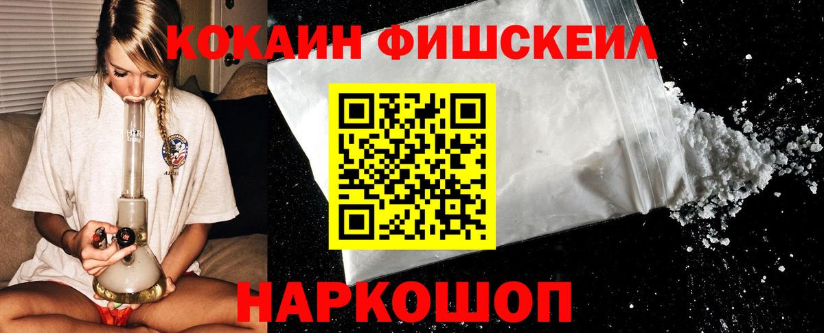 КОКАИН 97%  Вход с VPN  Майкоп  Cocaine  Кокаин 97% 