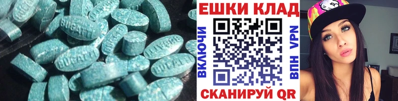 Ecstasy louis Vuitton  Майкоп 
