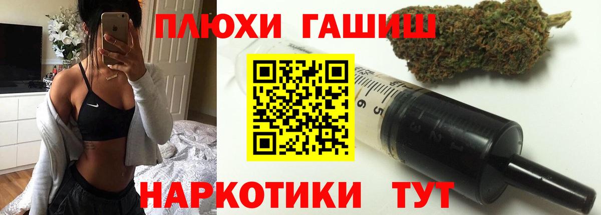ГАШИШ убойный  ГАШИШ Premium  цена наркотик  Майкоп  Вход с VPN 