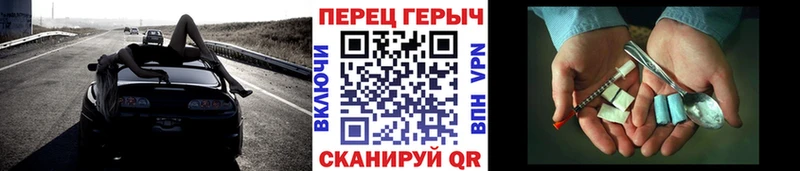 Героин хмурый  как найти наркотики  Майкоп 