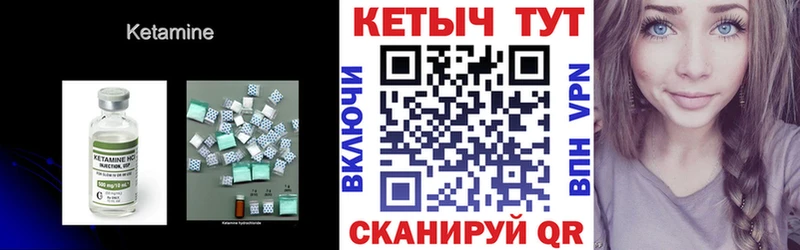гидра   Майкоп  Кетамин ketamine 
