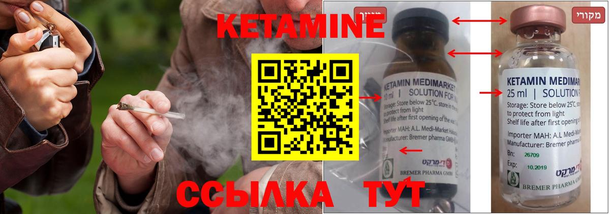 Майкоп  КЕТАМИН ketamine  KRAKEN рабочий сайт  Вход с VPN 