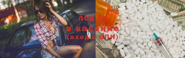 2c-b Арсеньев