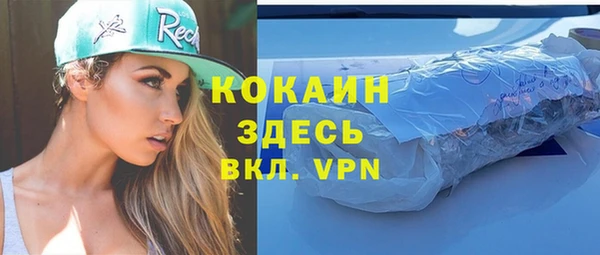 МДМА Белоозёрский