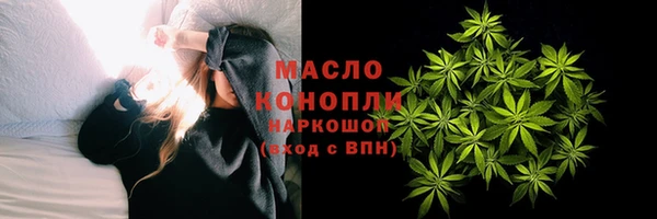 марки lsd Белокуриха