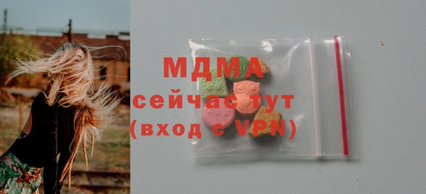 прущая мука Беломорск