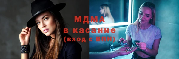 гидра Наволоки