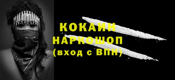 марки lsd Белокуриха
