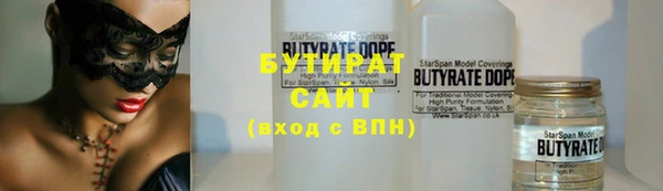 2c-b Арсеньев
