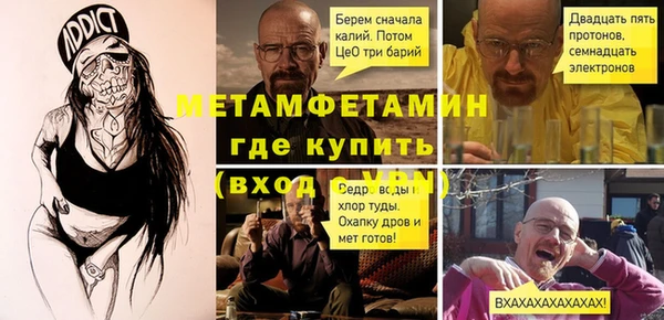 метамфетамин Алзамай