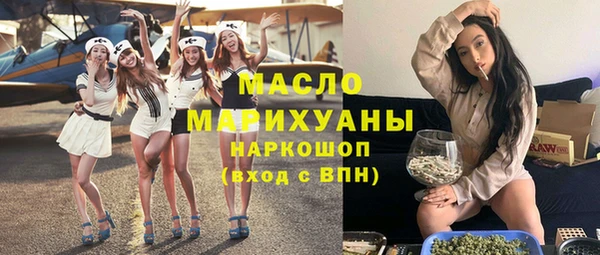 марки lsd Белокуриха