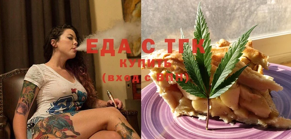МДМА Белоозёрский