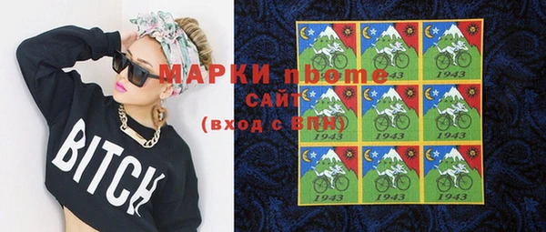 марки lsd Белокуриха