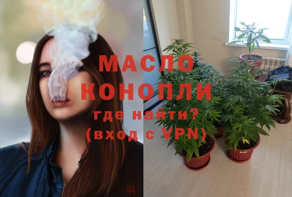 марки lsd Белокуриха