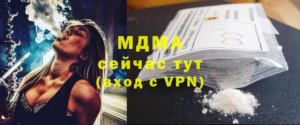 МДМА Белоозёрский