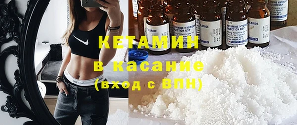 2c-b Арсеньев