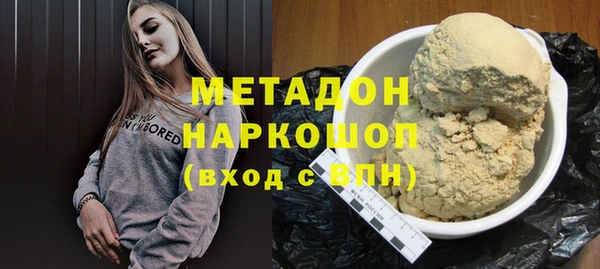 прущая мука Беломорск