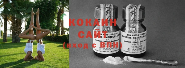 МДМА Белоозёрский