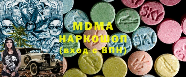 гидра Наволоки