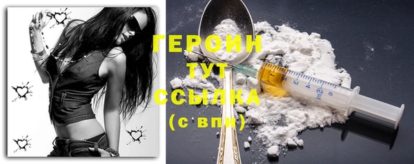 МДМА Белоозёрский