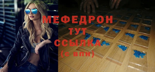 дистиллят марихуана Армянск