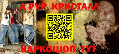 кокаин перу Изобильный