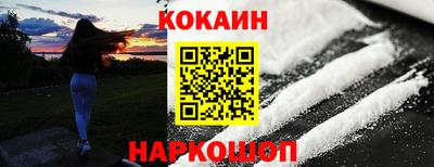 марки nbome Ирбит