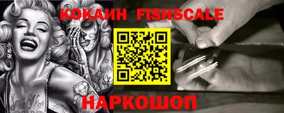кокаин перу Изобильный