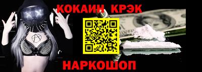 кокаин перу Изобильный