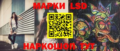марки nbome Ирбит