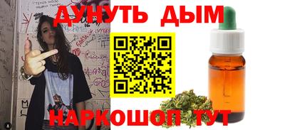 гашиш Ипатово