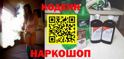 марки nbome Ирбит