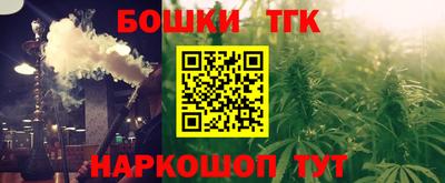гашиш Ипатово