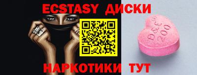 гашиш Ипатово