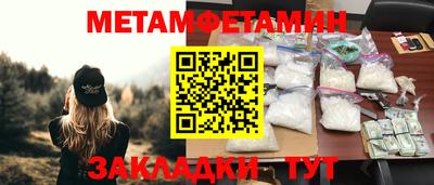 гашиш Ипатово
