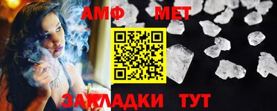 молекула духа Коммунар