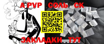 гашиш Ипатово