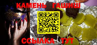 гашиш Ипатово
