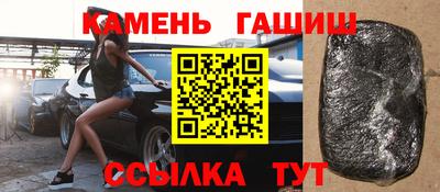 гашиш Ипатово