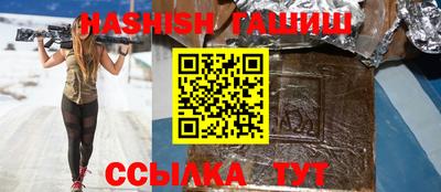 гашиш Ипатово