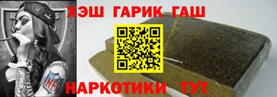 гашиш Ипатово