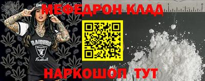 марки nbome Ирбит