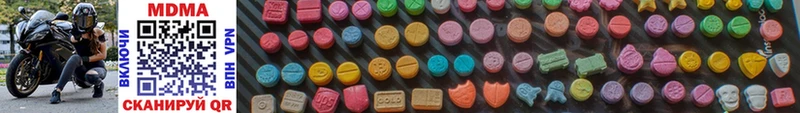 купить наркотик Майкоп hydra рабочий сайт MDMA crystal