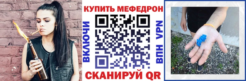 Меф VHQ  цены   Майкоп 